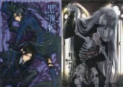 希少 銀魂 A4クリアファイル 天使＆悪魔ver. 坂田銀時 高杉晋助 - メルカリ