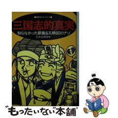 夢はターフを駆けめぐる 1-12巻＋競馬SLG3冊セット】光栄出版部他