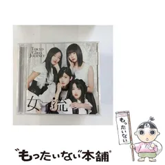 2025年最新】東京女子流 レコードの人気アイテム - メルカリ