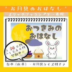 紙芝居セット 三びきのこぶた、ながぐつをはいたねこ、ブルーメンのおんがくたい他 紙芝居 三びきのこぶた (紙芝居 世界の名作 第1集) | 川崎 大治