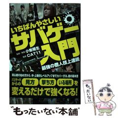 コ*♪様 カグラバチ 3巻 懸賞大判ポスター 当選品 - メルカリ