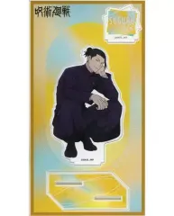 【中古】アクリルスタンド・アクリルパネル 夏油傑 アクリルスタンド～rest 懐玉・玉折～ 「呪術廻戦PLAZA in ロフト」