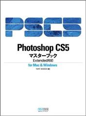 adobe cs5マスターブック 4冊まとめ売り adobe cs5マスターブック 4冊まとめ売り 本