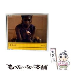 【中古】 こち亀サポーターズ！！ ２月/集英社/秋本治 Amazon.co.jp: こち亀 Z 2月: 集リミックス (SHUEISHA JUMP
