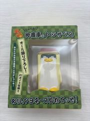 携帯型ゲーム機 タキシードサム ドキドキゲレンデ取扱説明書 付き動作