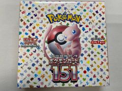 スカーレット&amp;バイオレット 強化拡張パック トリプレットビート(シュリンク未開封BOX) ポケモンカード ポケカ ポケモンカードゲーム スカーレット＆バイオレット 強化拡張