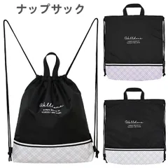 ナップサック 女の子 チェック×ロゴ (C24343) 体操服入れ 体操着入れ 体操着袋 巾着袋 プールバッグ ナップザック 小学生 キッズ 子供 こども おしゃれ かわいい
