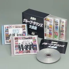 懐かしのGS大全集　未開封カセット 懐かしのGS大全集 未開封カセット - メルカリ