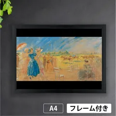 2025年最新】イカールの人気アイテム - メルカリ