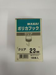 Item thumbnail for item 7defb3b5-d942-4f39-a23a-160adcd9cf05