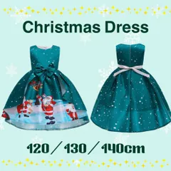 サイズ選べる　120 130 140 クリスマスドレス　グリーンサンタ　キッズドレス　ワンピース