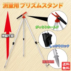 2025年最新】測量ピンポールの人気アイテム - メルカリ
