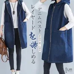 デニムベスト レディース フード付きベスト ノースリーブ ジレ ベスト 春秋 コーデ デニム ロングジレ 春夏 羽織り ゆったり ジレ コート アウター ロングコート ロングベスト おしゃれ 大きいサイズ レイヤード風trcp01