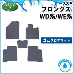 ベンツ CLAクラス C118系 フロアマット 織柄 黒 - メルカリ