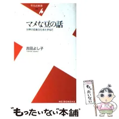 2024年最新】吉田_よし子の人気アイテム - メルカリ