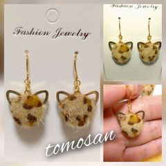 猫ピアス（茶）イヤリング他無料変更可能