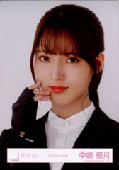 櫻坂46 2025年新春アイテム 中嶋優月 2023年 年末衣装(夜桜スーツ) ヨリ