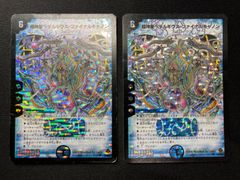 2371 青緑フィオナアカシック コンプオフ デュエマ デッキ