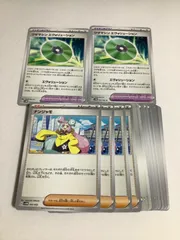 エヴォリューション　2枚, ＆選べる汎用カード　セット