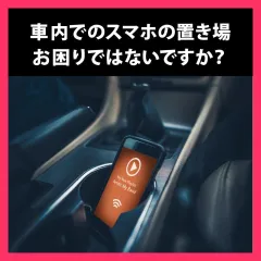 ★売れ筋★ スマホホルダー 車 マグネット 車載ホルダー 車用 車内 スマホスタンド 磁石 スマホ ホルダー ナビ 固定 収納 車載用 片手操作 角度調整 360° 回転