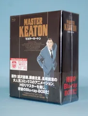 2025年最新】masterキートン bd-boxの人気アイテム - メルカリ