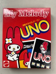 UNO