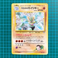 激レア⭐︎海外版ポケモンカード　カイリキー　トサキント　保護フィルム保管 Amazon.co.jp 最新リリース: コレクションカード・アクセサリ の