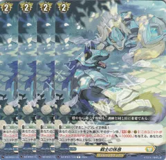 2026年最新】ヴァンガードの人気アイテム - メルカリ