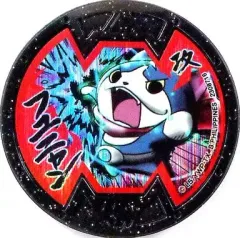 【中古】妖怪メダル [コード保証無し] フユニャン Bメダル(ホロ・ボスメダル) 「妖怪ウォッチ 妖怪メダルバスターズvol.3」