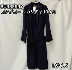 BURBERRY バーバリー ロングコート カシミヤ100% ホースロゴ ベルト付き Lサイズ ネイビー ダークブルー 上品 高級感 ビジネス 通勤 防寒 着心地良い メンズ アウター コート カシミア ロング丈   省エネ 家庭用 業務用