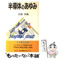 2024年最新】あゆみの他の商品の人気アイテム - メルカリ