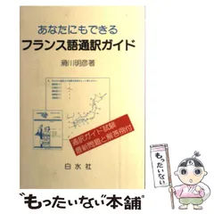 2024年最新】滑川明彦の人気アイテム - メルカリ