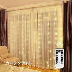 LEDイルミネーションライト3×3m 300電球IP64防水ウォームホワイト銅線