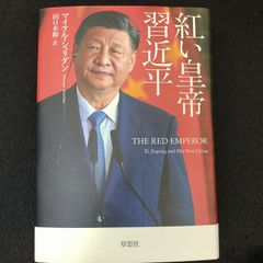 キカイダー01（池田駿介）キカイダー（伴大介）サイン色紙＆キカイダー讃歌 キカイダー讃歌 (CULT BOOKS) | 池田 駿介, 伴 大介 |本 | 通販