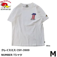 2024年最新】クレイスミス tシャツの人気アイテム - メルカリ