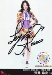 2025年最新】super girls 直筆の人気アイテム - メルカリ