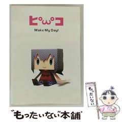 【中古】 卒業２ 冬・シグナルブルー/角川書店/塚本裕美子 中古】 卒業2 冬・シグナルブルー/角川書店/塚本裕美子