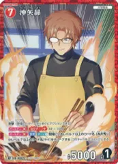名探偵コナンカードゲーム 沖矢昴50枚まとめ売り 名探偵コナンTCG ID[0055] 沖矢昴 (R レア) Case-Booster01 探偵