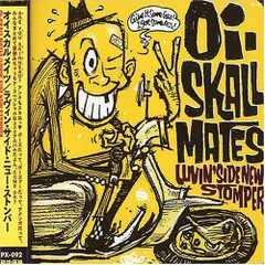 2025年最新】oi-skall matesの人気アイテム - メルカリ