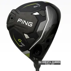 超美品❗️レフティ G430 MAX フェアウェイウッド 3W ツアーブラックS PING 【在庫あり】 G430 フェアウェイウッド MAX SFT ピン