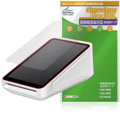 2025年最新】squareターミナルの人気アイテム - メルカリ