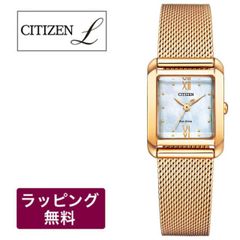 超希少・稼働・極上美・箱一式】シチズン xC ソニア・パーク カクテル