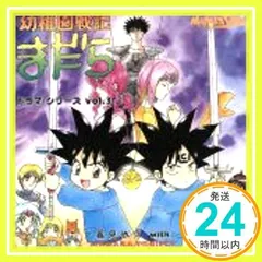 2025年最新】幼稚園戦記まだらの人気アイテム - メルカリ