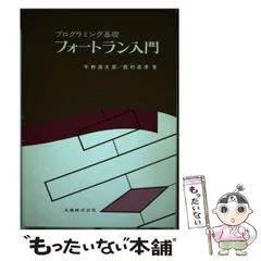 2024年最新】フォートランの人気アイテム - メルカリ