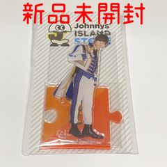 第一弾】高橋恭平 アクスタ なにわ男子 - メルカリShops