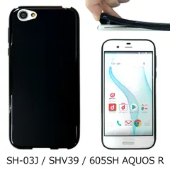 2024年最新】AQUOS U SHV35 ケース カバー SHV35ケース SHV35カバー