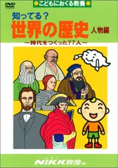 2025年最新】Nikk知ってる?シリーズの人気アイテム - メルカリ 2025年最新】Nikk知ってる?シリーズの人気アイテム - メルカリ