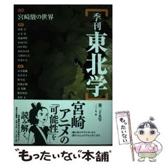 【中古】 数学Ａの考え方解き方/文英堂/堤正義 中古】 数学Aの考え方解き方 / 堤 正義 / 文英堂 - メルカリ
