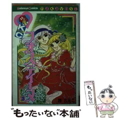 2025年最新】原ちえこ→フォスティーヌの人気アイテム - メルカリ