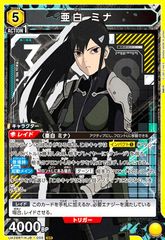 ヴァイスシュヴァルツ】 RRカード 戦力全解放 亜白ミナ 怪獣8号